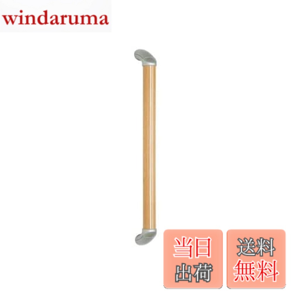 【送料無料】オムソリ いたわりエコ手すり 縦横兼用 35x400 SO-TD3-400