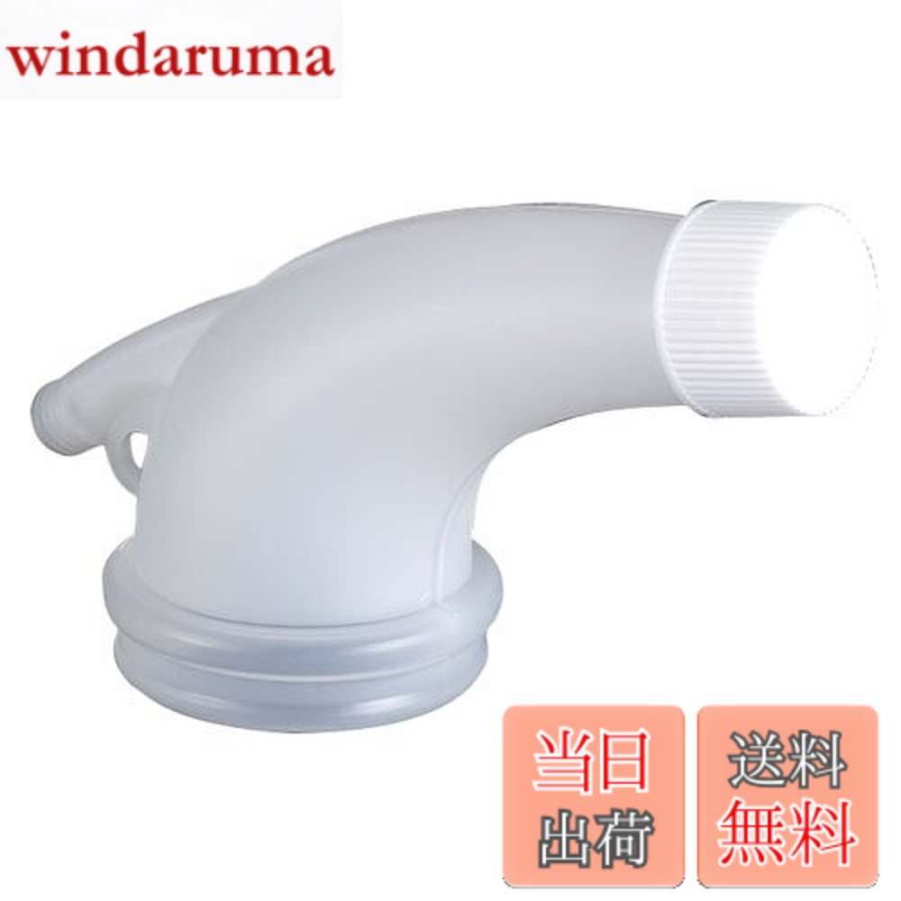 【送料無料】INOUE ポリ蛇口O型 50mm 11103