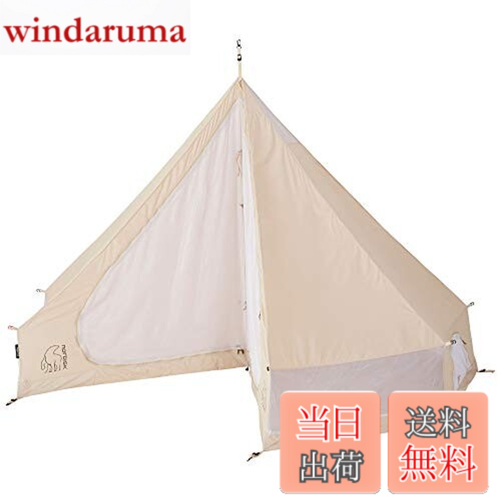 【送料無料】NORDISK(ノルディスク) テント レガシーシリーズ センターポール設計 アスガルド7.1 専用インナーキャビン(定員2名) 【日本正規品】 144012