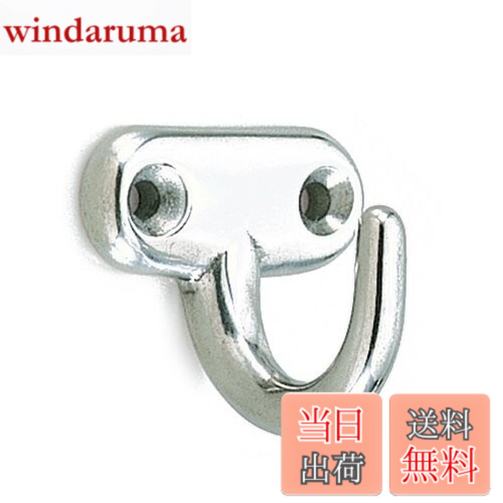 【送料無料】スガツネ工業 ランプ印 ステンレス鋼製フック EP型 EP-25