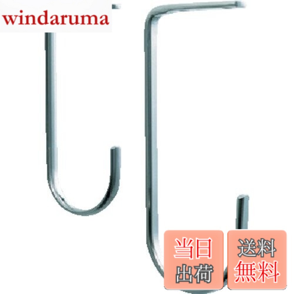乐天商城 - 【送料無料】スガツネ工業 ランプ印 ステンレス鋼製ジャンボフック JFT180M 天井付用 JFT180M