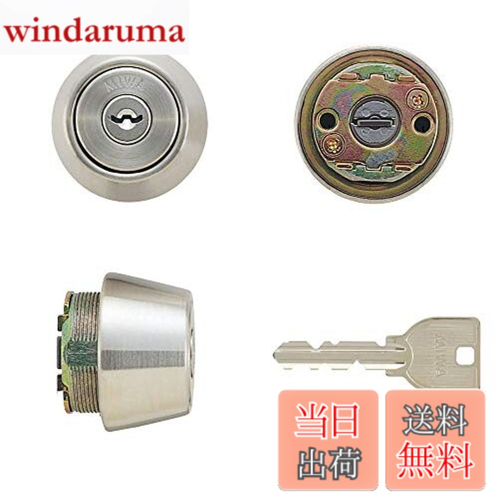 ������̵����MIWA U9�������� LSP������ TE24 MCY-138 ����3����° �� �� ���ؤ� ���28-36mm���� MCY138 ���¥��å� ...