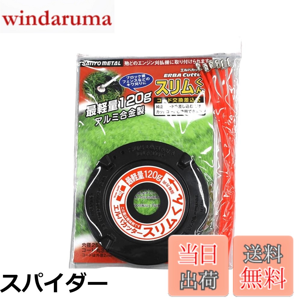 ������̵���ۻ��۶�° (SANYO METAL) �ʥ����󥫥å���