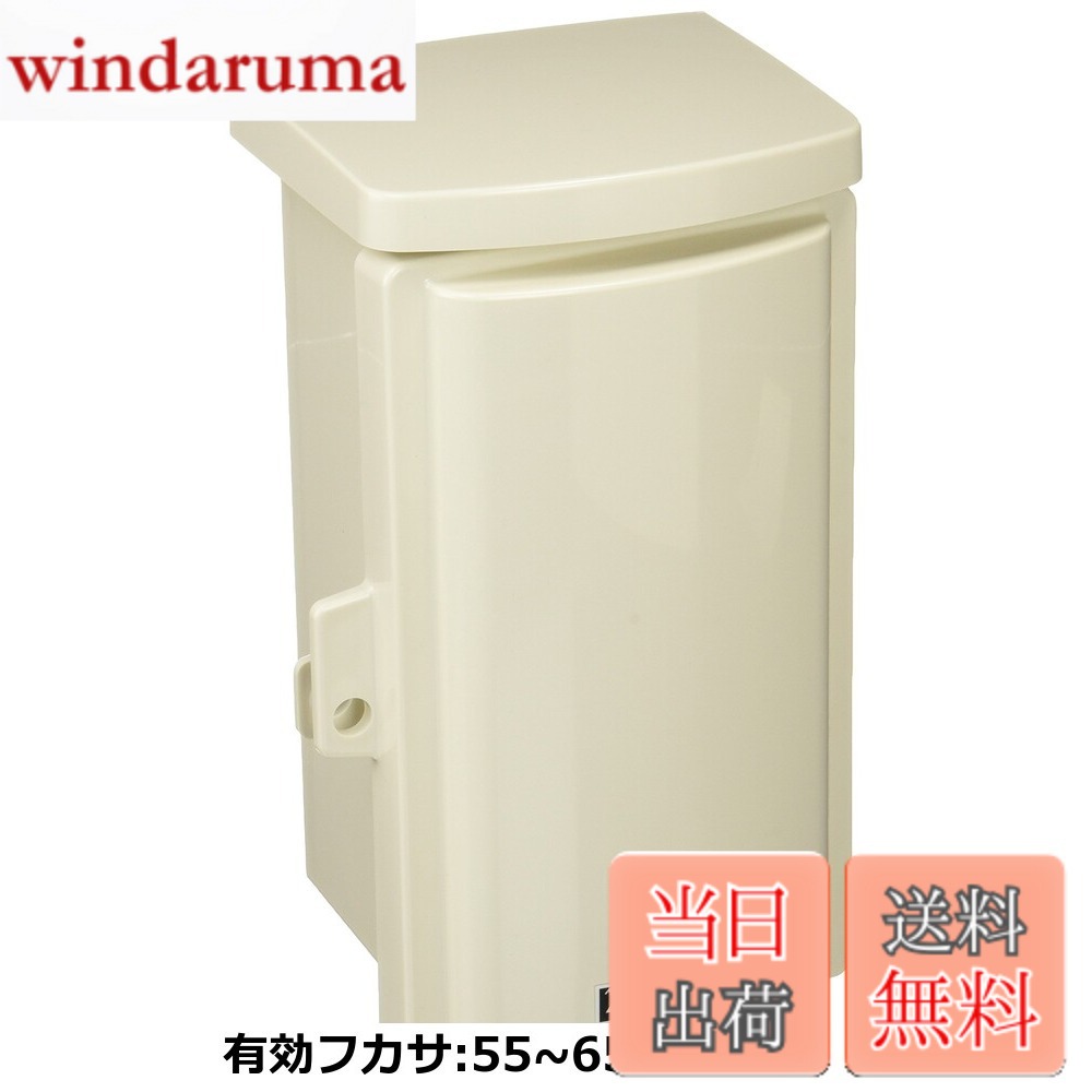 【送料無料】未来工業 ウオルボックス(屋根一体型・タテ型)