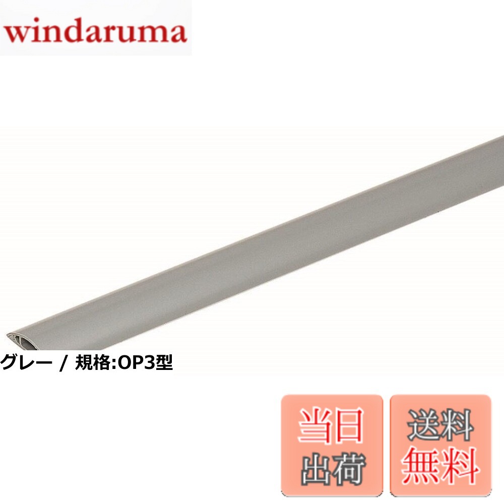 商品情報商品の説明主な仕様 【各バリエーションの詳細】[グレー / 規格:OP3型]メーカー型式:OP3-GTH[グレー / 規格:OP4型]メーカー型式:OP4-GTH[グレー / 規格:OP5型]メーカー型式:OP5-GTH[グレー / 規格:OP7型]メーカー型式:OP7-GTH[グレー / 規格:OP8型]メーカー型式:OP8-GTH[グレー / 規格:OP10型]メーカー型式:OP10-GTH[ベージュ / 規格:OP3型]メーカー型式:OP3-JTH[ベージュ / 規格:OP4型]メーカー型式:OP4-JTH[ベージュ / 規格:OP5型]メーカー型式:OP5-JTH[ベージュ / 規格:OP7型]メーカー型式:OP7-JTH[ベージュ / 規格:OP8型]メーカー型式:OP8-JTH[ベージュ / 規格:OP10型]メーカー型式:OP10-JTH