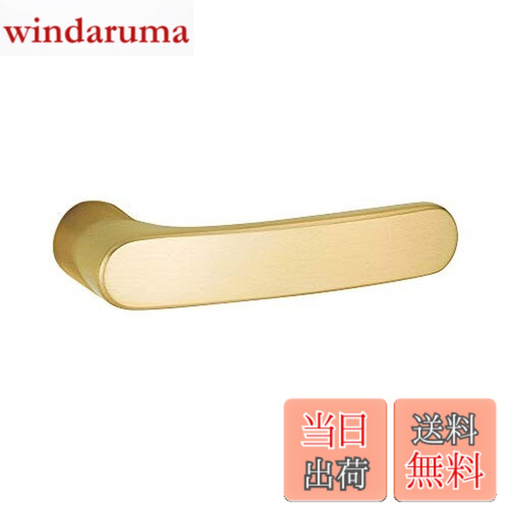 Rakuten - 【送料無料】川口技研 ドアレバー ハイレバー ハンドルのみ H-33-SG