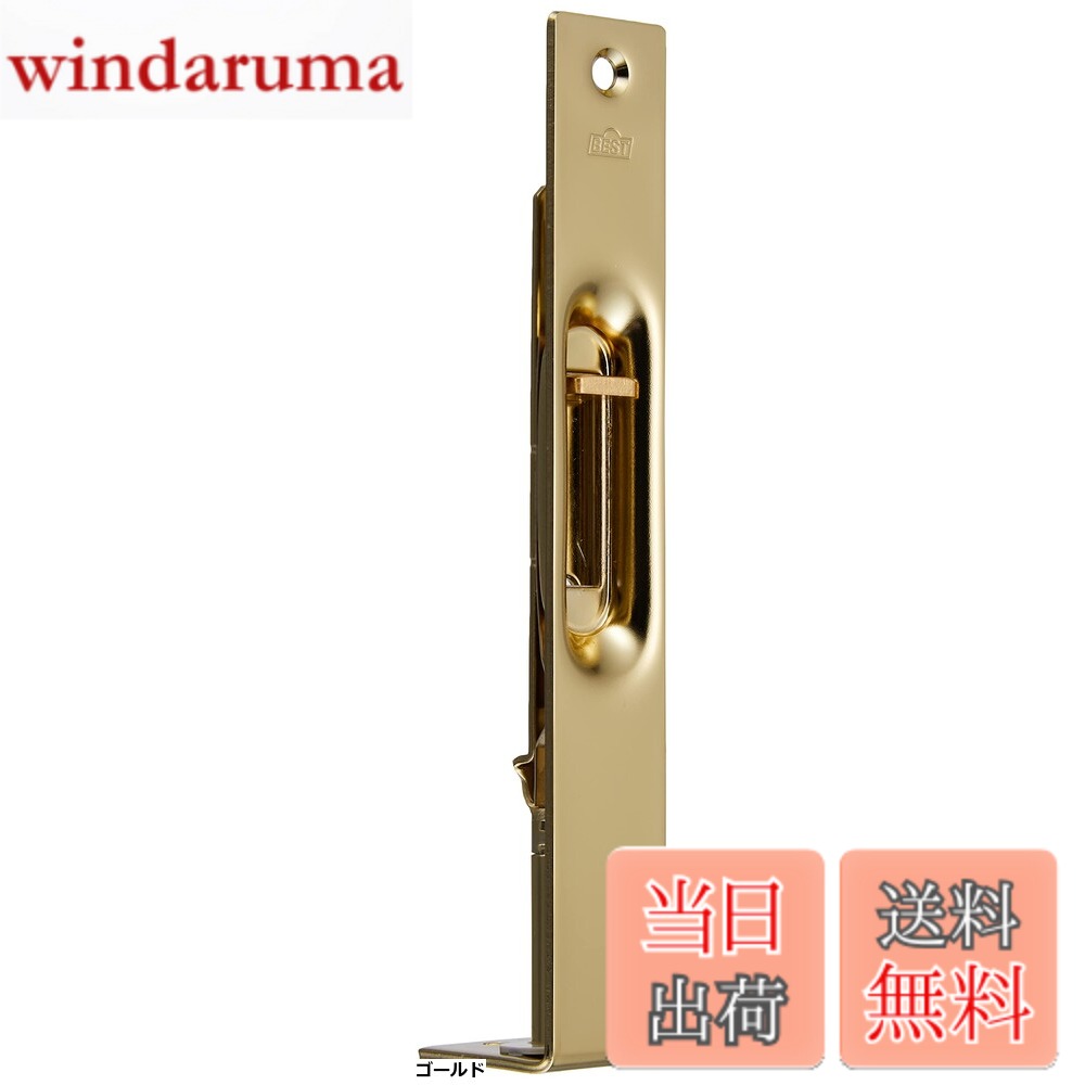 【送料無料】ベスト 415T 多段式フランス落