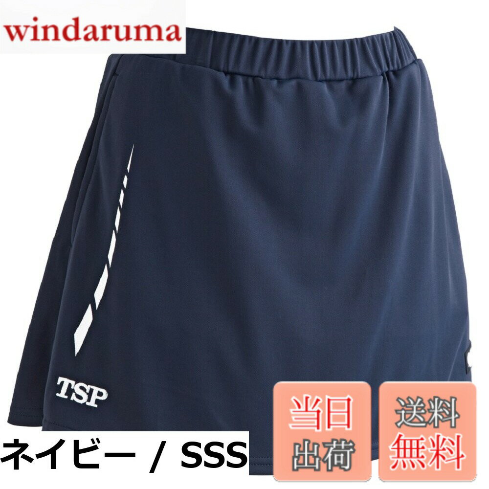 ������̵����TSP(�ƥ��������ԡ�) ��� ������ ���եꥹ������ 031132