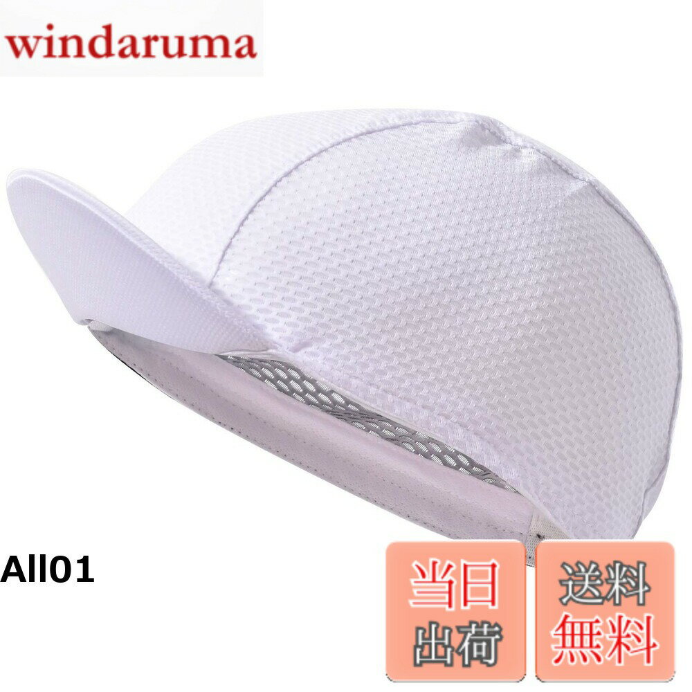 【送料無料】[TARO WORKS] サイクリング インナーキャップ サマーメッシュ 通気性 吸汗 速乾