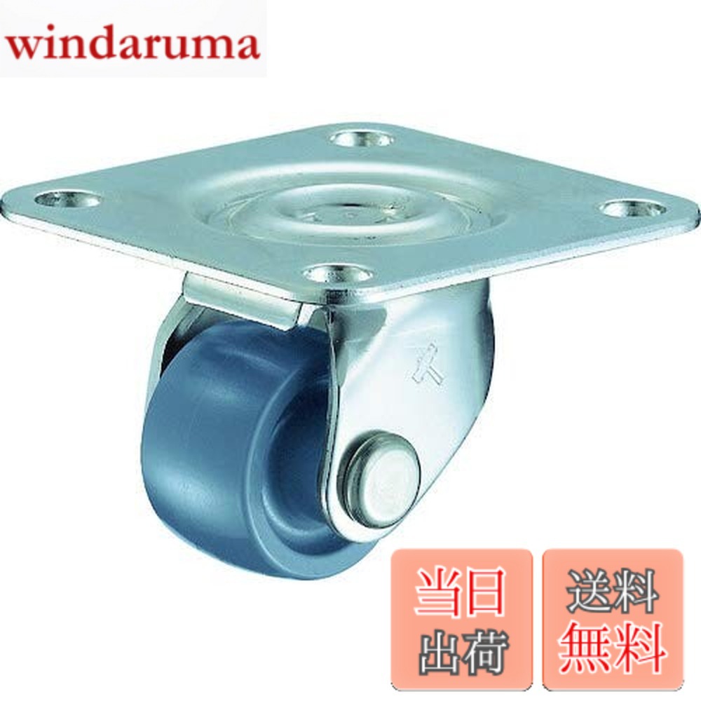 乐天商城 - 【送料無料】ハンマーキャスター(Hammer Caster) オールSUS 低床式 自在 特殊ナイロン 32mm 320TP-N32