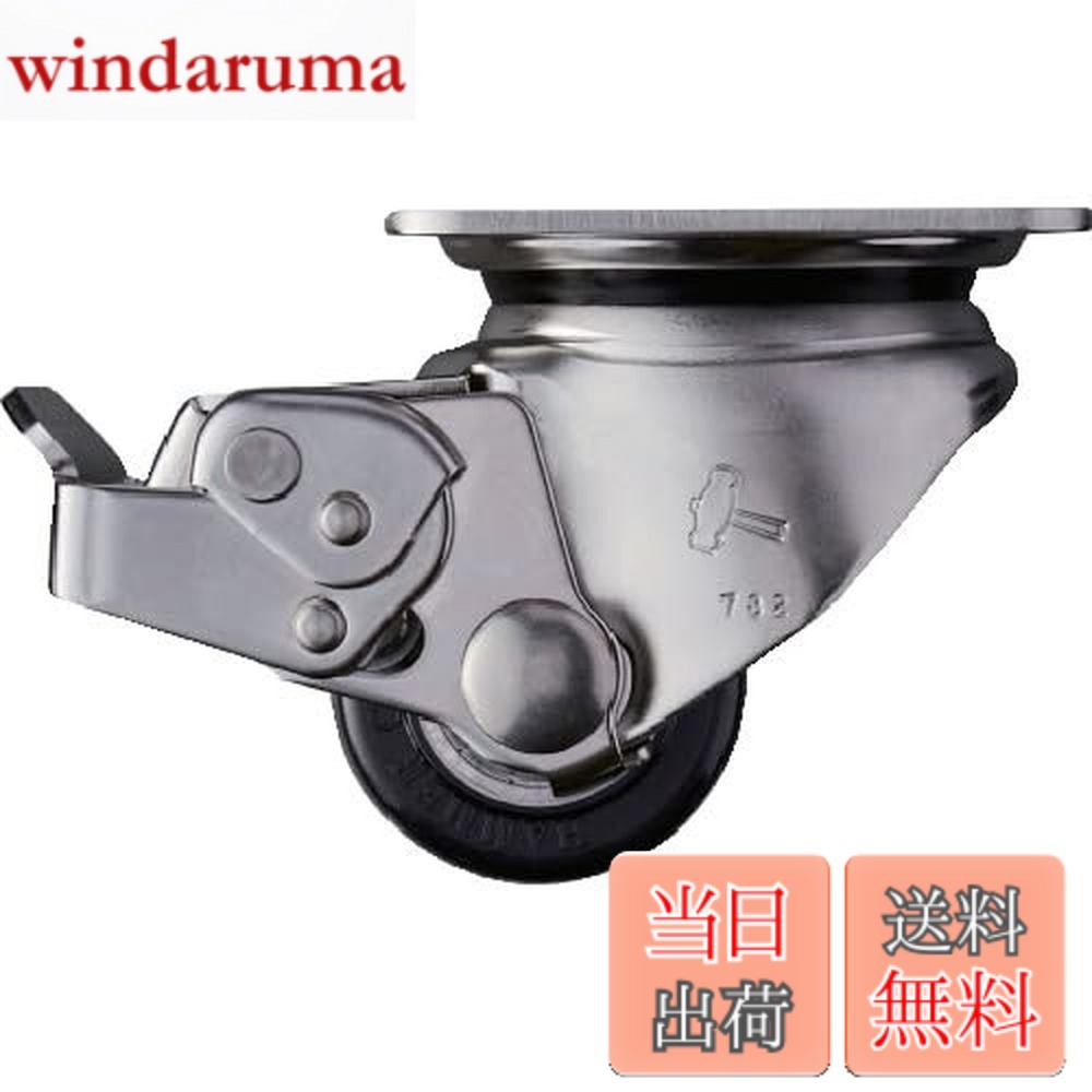 乐天商城 - 【送料無料】ハンマーキャスター(Hammer Caster) SUS 低床式 重荷重用 自在 SP付 ナイロンB車 50mm 545S0S-NRB50