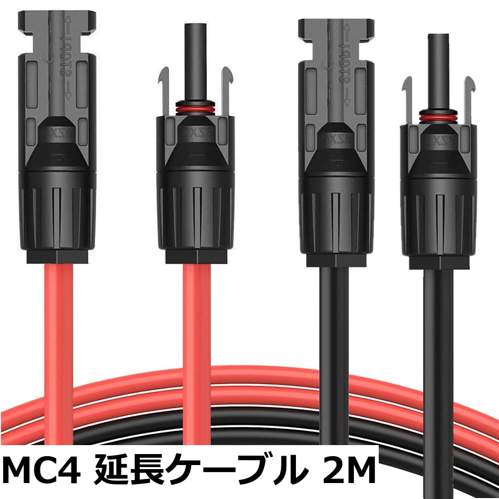 【送料無料】12V 24V車載シガーソケット充電ケーブル ポータブル電源充電用ケーブル