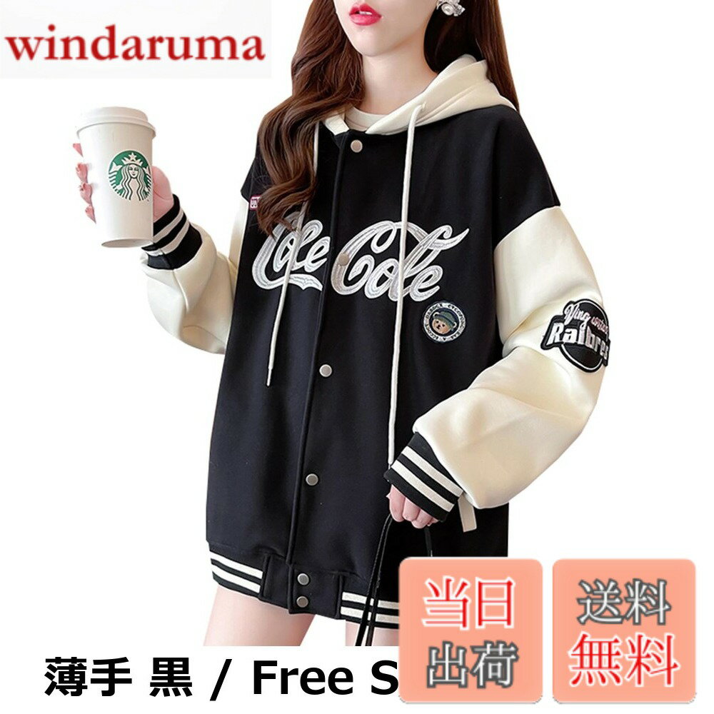 【送料無料】[JIYUTOR] レディースパーカー フード付き 長袖ジャケット 裏起毛 ボタン付き カジュアル ..