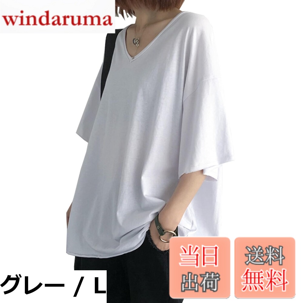 【送料無料】[CoeFodMavo] tシャツ レディース 半袖 Vネック カットソー トップス スリット 綿100 ゆったり ビッグシルエット 無地 着せ 薄手 シンプル カジュアル オフィス 大きいサイズ 可愛い 普段着 通勤 春 夏