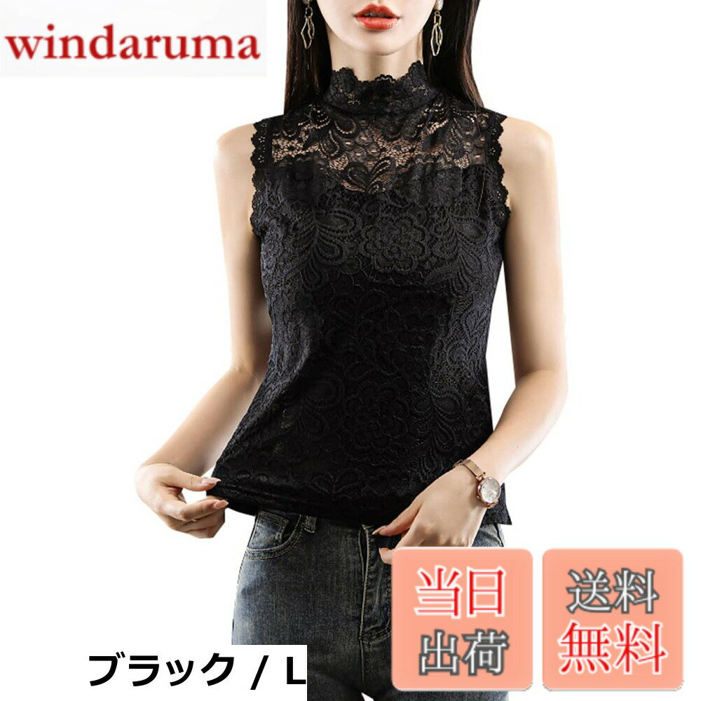 商品情報商品の説明主な仕様 【各バリエーションの詳細】[ブラック / L][JIYUTOR]仕様：colors：ホワイト、ブラック、適用の場所：通勤 通学 出かける デート ショッピング 女子会 パーティー 旅行 カジュアル、 適用のシーズン：春、夏、秋 サイズ：L/XL/2XL/3XL/4XL/5XL [JIYUTOR]着るだけで上品で華やかな印象に早変わり、総レースのノースリーブインナーシャツです。着丈が短いのでつけ襟のようにもお使いいただけます。 [JIYUTOR]重ね着してチラ見せができる総レースタンクトップ。透け感が楽しめるモックネックレース、顔回りを華やかに！インナーとしてレイヤードスタイル...[ホワイト / L][JIYUTOR]仕様：colors：ホワイト、ブラック、適用の場所：通勤 通学 出かける デート ショッピング 女子会 パーティー 旅行 カジュアル、 適用のシーズン：春、夏、秋 サイズ：L/XL/2XL/3XL/4XL/5XL [JIYUTOR]着るだけで上品で華やかな印象に早変わり、総レースのノースリーブインナーシャツです。着丈が短いのでつけ襟のようにもお使いいただけます。 [JIYUTOR]重ね着してチラ見せができる総レースタンクトップ。透け感が楽しめるモックネックレース、顔回りを華やかに！インナーとしてレイヤードスタイル...[ブラック / XL][JIYUTOR]仕様：colors：ホワイト、ブラック、適用の場所：通勤 通学 出かける デート ショッピング 女子会 パーティー 旅行 カジュアル、 適用のシーズン：春、夏、秋 サイズ：L/XL/2XL/3XL/4XL/5XL [JIYUTOR]着るだけで上品で華やかな印象に早変わり、総レースのノースリーブインナーシャツです。着丈が短いのでつけ襟のようにもお使いいただけます。 [JIYUTOR]重ね着してチラ見せができる総レースタンクトップ。透け感が楽しめるモックネックレース、顔回りを華やかに！インナーとしてレイヤードスタイル...[ホワイト / XL][JIYUTOR]仕様：colors：ホワイト、ブラック、適用の場所：通勤 通学 出かける デート ショッピング 女子会 パーティー 旅行 カジュアル、 適用のシーズン：春、夏、秋 サイズ：L/XL/2XL/3XL/4XL/5XL [JIYUTOR]着るだけで上品で華やかな印象に早変わり、総レースのノースリーブインナーシャツです。着丈が短いのでつけ襟のようにもお使いいただけます。 [JIYUTOR]重ね着してチラ見せができる総レースタンクトップ。透け感が楽しめるモックネックレース、顔回りを華やかに！インナーとしてレイヤードスタイル...[ブラック / 2XL][JIYUTOR]仕様：colors：ホワイト、ブラック、適用の場所：通勤 通学 出かける デート ショッピング 女子会 パーティー 旅行 カジュアル、 適用のシーズン：春、夏、秋 サイズ：L/XL/2XL/3XL/4XL/5XL [JIYUTOR]着るだけで上品で華やかな印象に早変わり、総レースのノースリーブインナーシャツです。着丈が短いのでつけ襟のようにもお使いいただけます。 [JIYUTOR]重ね着してチラ見せができる総レースタンクトップ。透け感が楽しめるモックネックレース、顔回りを華やかに！インナーとしてレイヤードスタイ...[ホワイト / 2XL][JIYUTOR]仕様：colors：ホワイト、ブラック、適用の場所：通勤 通学 出かける デート ショッピング 女子会 パーティー 旅行 カジュアル、 適用のシーズン：春、夏、秋 サイズ：L/XL/2XL/3XL/4XL/5XL [JIYUTOR]着るだけで上品で華やかな印象に早変わり、総レースのノースリーブインナーシャツです。着丈が短いのでつけ襟のようにもお使いいただけます。 [JIYUTOR]重ね着してチラ見せができる総レースタンクトップ。透け感が楽しめるモックネックレース、顔回りを華やかに！インナーとしてレイヤードスタイ...[ブラック / 3XL][JIYUTOR]仕様：colors：ホワイト、ブラック、適用の場所：通勤 通学 出かける デート ショッピング 女子会 パーティー 旅行 カジュアル、 適用のシーズン：春、夏、秋 サイズ：L/XL/2XL/3XL/4XL/5XL [JIYUTOR]着るだけで上品で華やかな印象に早変わり、総レースのノースリーブインナーシャツです。着丈が短いのでつけ襟のようにもお使いいただけます。 [JIYUTOR]重ね着してチラ見せができる総レースタンクトップ。透け感が楽しめるモックネックレース、顔回りを華やかに！インナーとしてレイヤードスタイ...[ホワイト / 3XL][JIYUTOR]仕様：colors：ホワイト、ブラック、適用の場所：通勤 通学 出かける デート ショッピング 女子会 パーティー 旅行 カジュアル、 適用のシーズン：春、夏、秋 サイズ：L/XL/2XL/3XL/4XL/5XL [JIYUTOR]着るだけで上品で華やかな印象に早変わり、総レースのノースリーブインナーシャツです。着丈が短いのでつけ襟のようにもお使いいただけます。 [JIYUTOR]重ね着してチラ見せができる総レースタンクトップ。透け感が楽しめるモックネックレース、顔回りを華やかに！インナーとしてレイヤードスタイ...[ブラック / 4XL][JIYUTOR]仕様：colors：ホワイト、ブラック、適用の場所：通勤 通学 出かける デート ショッピング 女子会 パーティー 旅行 カジュアル、 適用のシーズン：春、夏、秋 サイズ：L/XL/2XL/3XL/4XL/5XL [JIYUTOR]着るだけで上品で華やかな印象に早変わり、総レースのノースリーブインナーシャツです。着丈が短いのでつけ襟のようにもお使いいただけます。 [JIYUTOR]重ね着してチラ見せができる総レースタンクトップ。透け感が楽しめるモックネックレース、顔回りを華やかに！インナーとしてレイヤードスタイ...[ホワイト / 4XL][JIYUTOR]仕様：colors：ホワイト、ブラック、適用の場所：通勤 通学 出かける デート ショッピング 女子会 パーティー 旅行 カジュアル、 適用のシーズン：春、夏、秋 サイズ：L/XL/2XL/3XL/4XL/5XL [JIYUTOR]着るだけで上品で華やかな印象に早変わり、総レースのノースリーブインナーシャツです。着丈が短いのでつけ襟のようにもお使いいただけます。 [JIYUTOR]重ね着してチラ見せができる総レースタンクトップ。透け感が楽しめるモックネックレース、顔回りを華やかに！インナーとしてレイヤードスタイ...[ブラック / 5XL][JIYUTOR]仕様：colors：ホワイト、ブラック、適用の場所：通勤 通学 出かける デート ショッピング 女子会 パーティー 旅行 カジュアル、 適用のシーズン：春、夏、秋 サイズ：L/XL/2XL/3XL/4XL/5XL [JIYUTOR]着るだけで上品で華やかな印象に早変わり、総レースのノースリーブインナーシャツです。着丈が短いのでつけ襟のようにもお使いいただけます。 [JIYUTOR]重ね着してチラ見せができる総レースタンクトップ。透け感が楽しめるモックネックレース、顔回りを華やかに！インナーとしてレイヤードスタイ...[ホワイト / 5XL][JIYUTOR]仕様：colors：ホワイト、ブラック、適用の場所：通勤 通学 出かける デート ショッピング 女子会 パーティー 旅行 カジュアル、 適用のシーズン：春、夏、秋 サイズ：L/XL/2XL/3XL/4XL/5XL [JIYUTOR]着るだけで上品で華やかな印象に早変わり、総レースのノースリーブインナーシャツです。着丈が短いのでつけ襟のようにもお使いいただけます。 [JIYUTOR]重ね着してチラ見せができる総レースタンクトップ。透け感が楽しめるモックネックレース、顔回りを華やかに！インナーとしてレイヤードスタイ...