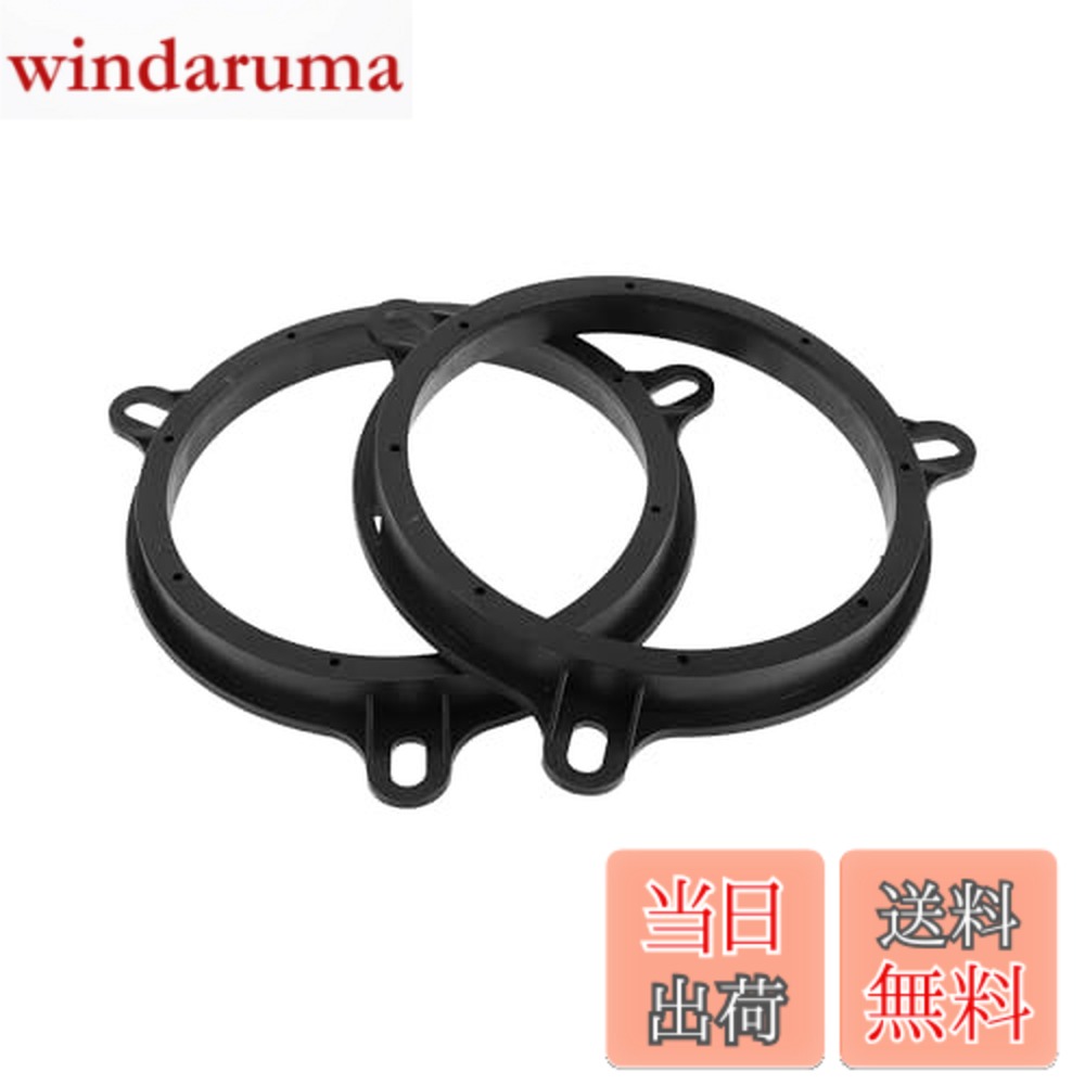 【送料無料】HEROFFIX 日産に対応ムラーノ2003-2008用フロントリアスピーカーサブウーファーマウントスペーサーブラケットリングブラックABS 2個オーディオ同軸スピーカースピーカースペーサーリングツィータースピーカースペーサーアダプター