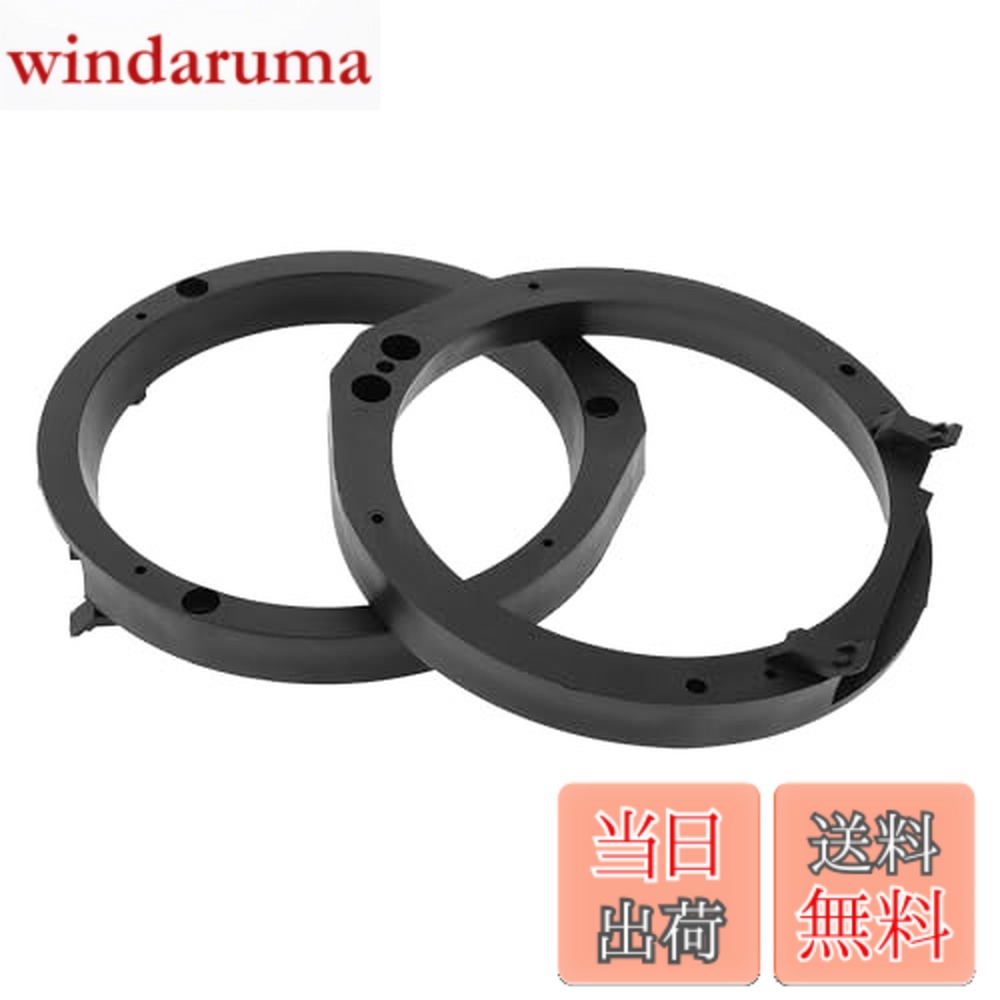 【送料無料】HEROFFIX ホンダに対応アコード2003-2007フロントドア用2個のオーディオ同軸スピーカースピーカースペーサーリングツィータースピーカースペーサーアダプター フロントスピーカーサブウーファーマウントスペーサーブに対応ラケットリング ブラックABS