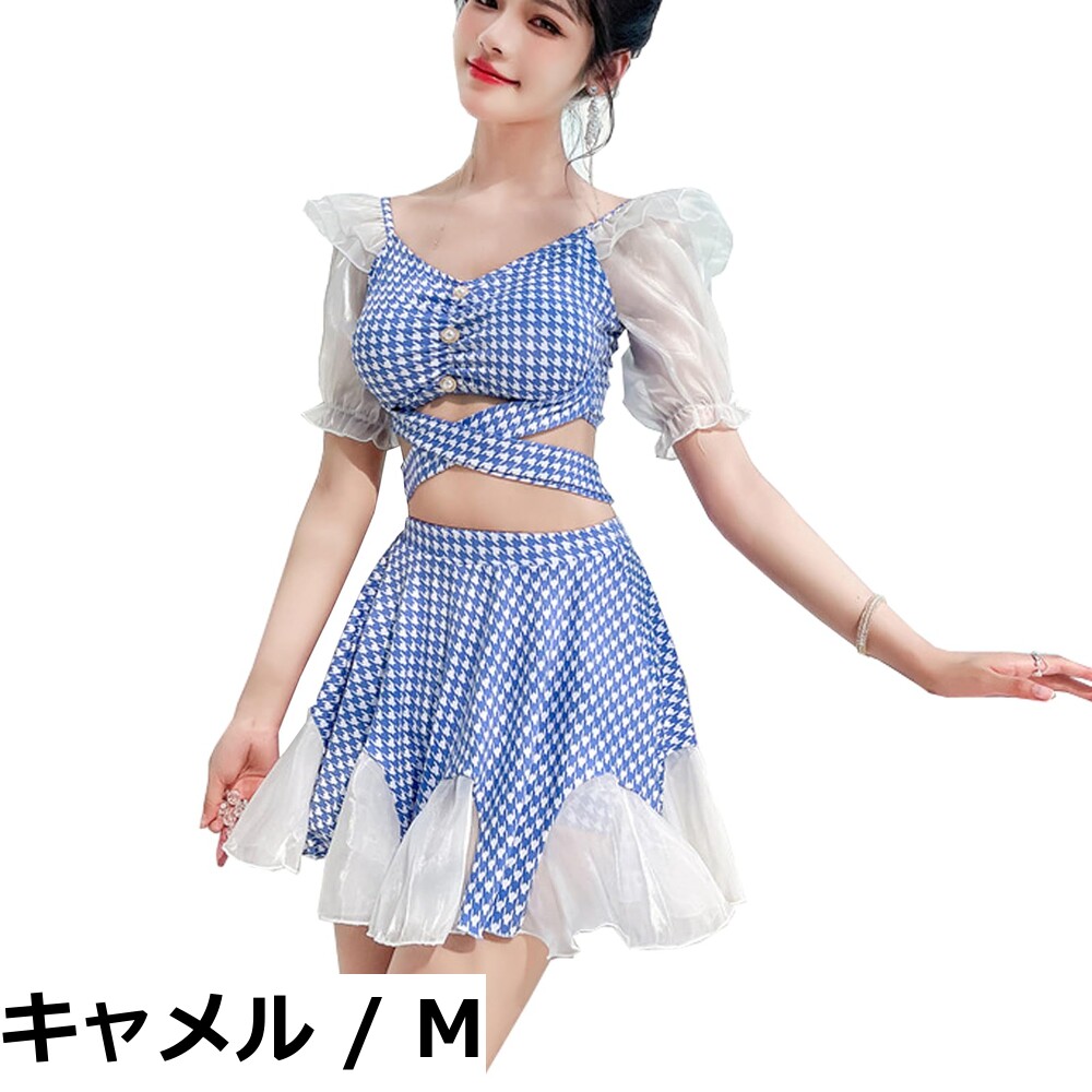 商品情報商品の説明主な仕様 【各バリエーションの詳細】[キャメル / M]【甘めカジュアルな印象に可愛い水着 レディース】セクシーさと可愛いさを兼ねて大人っぽい雰囲気と甘さのバランスが絶妙な千鳥格子柄のスイムウエア！人気の定番の千鳥格子柄と風に揺れるのフリルを組み合わせて、おしゃれを格上げて清楚で爽やかな印象を最大限に引き出すことができて着痩せ効果バッチリ！夏らしいシアー感で肌魅せになって、フェミニンな雰囲気たっぷりな水着セット。 【レディース フリルビキニ 水着】ひらひら揺れるパフスリーブが可愛くて、気になる腕や肩もさり気なくカモフラージュしてくれ、誰よりもお洒落度満点！リボンを正面でクロスさせてバックで結ぶ一味違ったデザインがお腹の余分な肉をしっかりカバーし、360°お洒落な大人セクシースタイルが完成します。夏の海でも注目...[キャメル / L]【甘めカジュアルな印象に可愛い水着 レディース】セクシーさと可愛いさを兼ねて大人っぽい雰囲気と甘さのバランスが絶妙な千鳥格子柄のスイムウエア！人気の定番の千鳥格子柄と風に揺れるのフリルを組み合わせて、おしゃれを格上げて清楚で爽やかな印象を最大限に引き出すことができて着痩せ効果バッチリ！夏らしいシアー感で肌魅せになって、フェミニンな雰囲気たっぷりな水着セット。 【レディース フリルビキニ 水着】ひらひら揺れるパフスリーブが可愛くて、気になる腕や肩もさり気なくカモフラージュしてくれ、誰よりもお洒落度満点！リボンを正面でクロスさせてバックで結ぶ一味違ったデザインがお腹の余分な肉をしっかりカバーし、360°お洒落な大人セクシースタイルが完成します。夏の海でも注目...[キャメル / XL]【甘めカジュアルな印象に可愛い水着 レディース】セクシーさと可愛いさを兼ねて大人っぽい雰囲気と甘さのバランスが絶妙な千鳥格子柄のスイムウエア！人気の定番の千鳥格子柄と風に揺れるのフリルを組み合わせて、おしゃれを格上げて清楚で爽やかな印象を最大限に引き出すことができて着痩せ効果バッチリ！夏らしいシアー感で肌魅せになって、フェミニンな雰囲気たっぷりな水着セット。 【レディース フリルビキニ 水着】ひらひら揺れるパフスリーブが可愛くて、気になる腕や肩もさり気なくカモフラージュしてくれ、誰よりもお洒落度満点！リボンを正面でクロスさせてバックで結ぶ一味違ったデザインがお腹の余分な肉をしっかりカバーし、360°お洒落な大人セクシースタイルが完成します。夏の海でも注目...[ブラック / M]【甘めカジュアルな印象に可愛い水着 レディース】セクシーさと可愛いさを兼ねて大人っぽい雰囲気と甘さのバランスが絶妙な千鳥格子柄のスイムウエア！人気の定番の千鳥格子柄と風に揺れるのフリルを組み合わせて、おしゃれを格上げて清楚で爽やかな印象を最大限に引き出すことができて着痩せ効果バッチリ！夏らしいシアー感で肌魅せになって、フェミニンな雰囲気たっぷりな水着セット。 【レディース フリルビキニ 水着】ひらひら揺れるパフスリーブが可愛くて、気になる腕や肩もさり気なくカモフラージュしてくれ、誰よりもお洒落度満点！リボンを正面でクロスさせてバックで結ぶ一味違ったデザインがお腹の余分な肉をしっかりカバーし、360°お洒落な大人セクシースタイルが完成します。夏の海でも注目...[ブラック / L]【甘めカジュアルな印象に可愛い水着 レディース】セクシーさと可愛いさを兼ねて大人っぽい雰囲気と甘さのバランスが絶妙な千鳥格子柄のスイムウエア！人気の定番の千鳥格子柄と風に揺れるのフリルを組み合わせて、おしゃれを格上げて清楚で爽やかな印象を最大限に引き出すことができて着痩せ効果バッチリ！夏らしいシアー感で肌魅せになって、フェミニンな雰囲気たっぷりな水着セット。 【レディース フリルビキニ 水着】ひらひら揺れるパフスリーブが可愛くて、気になる腕や肩もさり気なくカモフラージュしてくれ、誰よりもお洒落度満点！リボンを正面でクロスさせてバックで結ぶ一味違ったデザインがお腹の余分な肉をしっかりカバーし、360°お洒落な大人セクシースタイルが完成します。夏の海でも注目...[ブラック / XL]【甘めカジュアルな印象に可愛い水着 レディース】セクシーさと可愛いさを兼ねて大人っぽい雰囲気と甘さのバランスが絶妙な千鳥格子柄のスイムウエア！人気の定番の千鳥格子柄と風に揺れるのフリルを組み合わせて、おしゃれを格上げて清楚で爽やかな印象を最大限に引き出すことができて着痩せ効果バッチリ！夏らしいシアー感で肌魅せになって、フェミニンな雰囲気たっぷりな水着セット。 【レディース フリルビキニ 水着】ひらひら揺れるパフスリーブが可愛くて、気になる腕や肩もさり気なくカモフラージュしてくれ、誰よりもお洒落度満点！リボンを正面でクロスさせてバックで結ぶ一味違ったデザインがお腹の余分な肉をしっかりカバーし、360°お洒落な大人セクシースタイルが完成します。夏の海でも注目...[ブルー / M]【甘めカジュアルな印象に可愛い水着 レディース】セクシーさと可愛いさを兼ねて大人っぽい雰囲気と甘さのバランスが絶妙な千鳥格子柄のスイムウエア！人気の定番の千鳥格子柄と風に揺れるのフリルを組み合わせて、おしゃれを格上げて清楚で爽やかな印象を最大限に引き出すことができて着痩せ効果バッチリ！夏らしいシアー感で肌魅せになって、フェミニンな雰囲気たっぷりな水着セット。 【レディース フリルビキニ 水着】ひらひら揺れるパフスリーブが可愛くて、気になる腕や肩もさり気なくカモフラージュしてくれ、誰よりもお洒落度満点！リボンを正面でクロスさせてバックで結ぶ一味違ったデザインがお腹の余分な肉をしっかりカバーし、360°お洒落な大人セクシースタイルが完成します。夏の海でも注目を...[ブルー / L]【甘めカジュアルな印象に可愛い水着 レディース】セクシーさと可愛いさを兼ねて大人っぽい雰囲気と甘さのバランスが絶妙な千鳥格子柄のスイムウエア！人気の定番の千鳥格子柄と風に揺れるのフリルを組み合わせて、おしゃれを格上げて清楚で爽やかな印象を最大限に引き出すことができて着痩せ効果バッチリ！夏らしいシアー感で肌魅せになって、フェミニンな雰囲気たっぷりな水着セット。 【レディース フリルビキニ 水着】ひらひら揺れるパフスリーブが可愛くて、気になる腕や肩もさり気なくカモフラージュしてくれ、誰よりもお洒落度満点！リボンを正面でクロスさせてバックで結ぶ一味違ったデザインがお腹の余分な肉をしっかりカバーし、360°お洒落な大人セクシースタイルが完成します。夏の海でも注目を...[ブルー / XL]【甘めカジュアルな印象に可愛い水着 レディース】セクシーさと可愛いさを兼ねて大人っぽい雰囲気と甘さのバランスが絶妙な千鳥格子柄のスイムウエア！人気の定番の千鳥格子柄と風に揺れるのフリルを組み合わせて、おしゃれを格上げて清楚で爽やかな印象を最大限に引き出すことができて着痩せ効果バッチリ！夏らしいシアー感で肌魅せになって、フェミニンな雰囲気たっぷりな水着セット。 【レディース フリルビキニ 水着】ひらひら揺れるパフスリーブが可愛くて、気になる腕や肩もさり気なくカモフラージュしてくれ、誰よりもお洒落度満点！リボンを正面でクロスさせてバックで結ぶ一味違ったデザインがお腹の余分な肉をしっかりカバーし、360°お洒落な大人セクシースタイルが完成します。夏の海でも注目を...