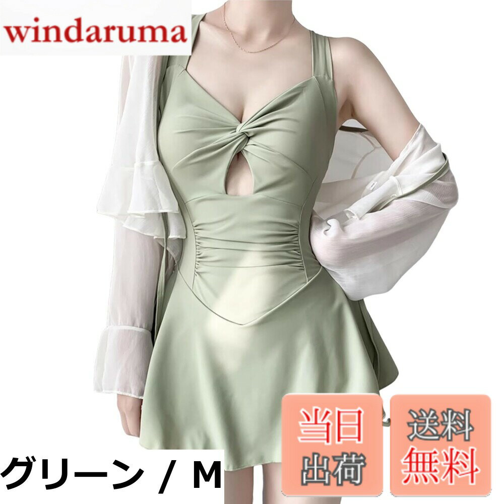 【送料無料】[Merelop Ceto] 水着 レディース ワンピース 体型カバー 長袖 ラッシュガード オールインワン セクシー ハイウエスト スイムウェア おしゃれ 可愛い 韓国 2点セット パット付き 水陸両用 夏