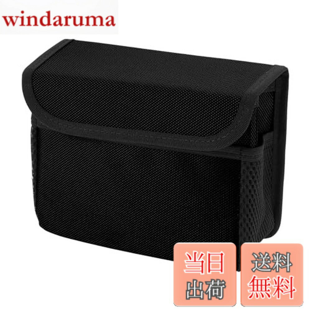 【送料無料】HEROFFIX 1個の車用ゴミ箱 折りたたみ式ポータブルゴミ箱 7.5インチの長さ 2.8インチの幅 5.5インチの高さ ブラックオックスフォードに対応クロス