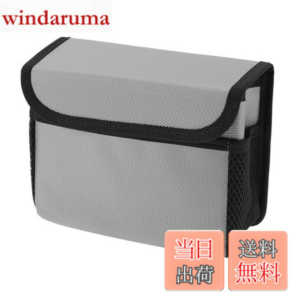 【送料無料】HEROFFIX 1 Pc 車用ゴミ箱 折りたたみ式ポータブルゴミ箱 19x7x14cm シルバートーングレー オックスフォードに対応クロス