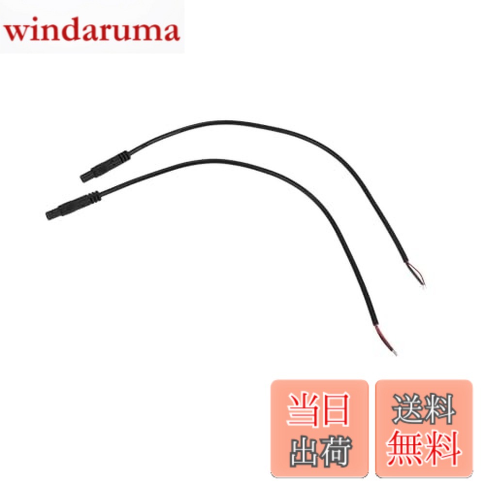 【送料無料】HEROFFIX モニターおよびバックアップリバースリアビューパーキングカメラビデオケーブル延長バックアップカメラ4ピンメスビデオケーブル0.3-m/0.98ftブラックプラスチック 金属