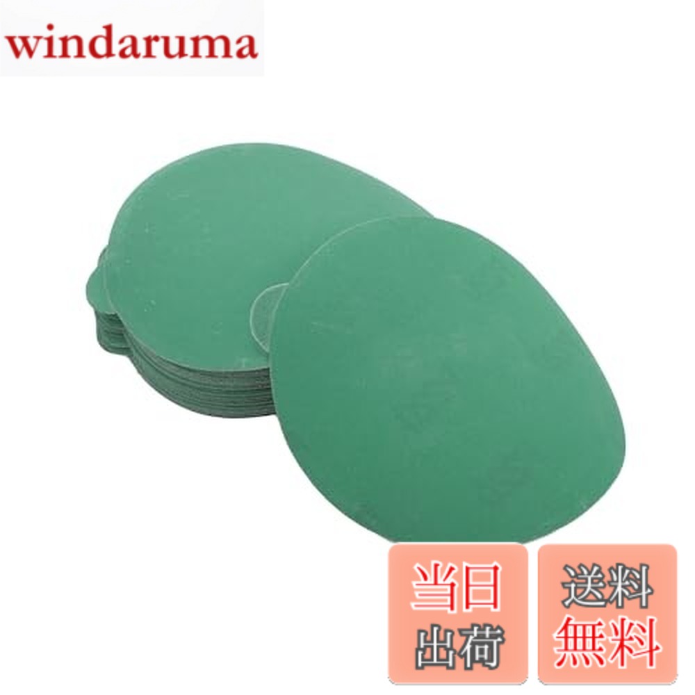 【送料無料】HEROFFIX 50個の車用木製研磨ディスク スムージングフックループ研磨シート 5インチ 220番グリーンアルミニに対応ウムオキサイド