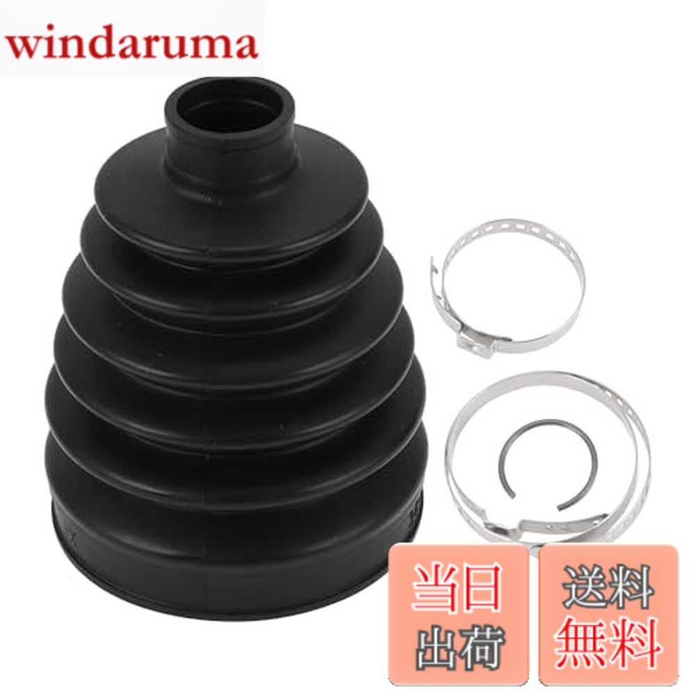 【送料無料】HEROFFIX トヨタに対応シエナ2011-2015 レクサスに対応ES350 2007-2010用1セットCVジョイントブーツキット アウターコンスタントベロシティジョイントブーツW/クランプNo.044280W060ブラックラバー