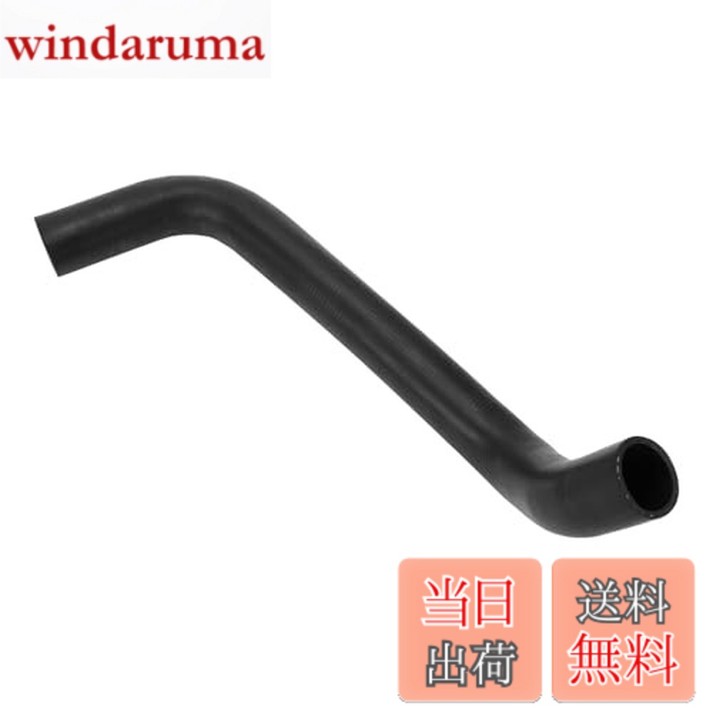 【送料無料】HEROFFIX トヨタに対応カムリ3.0L 1994-1996用ラジエータークーラントホース、スズキに対応グランドビタラ2.5L 1999-2005用ロワーヒーターホースNo.1657220010ブラックラバー