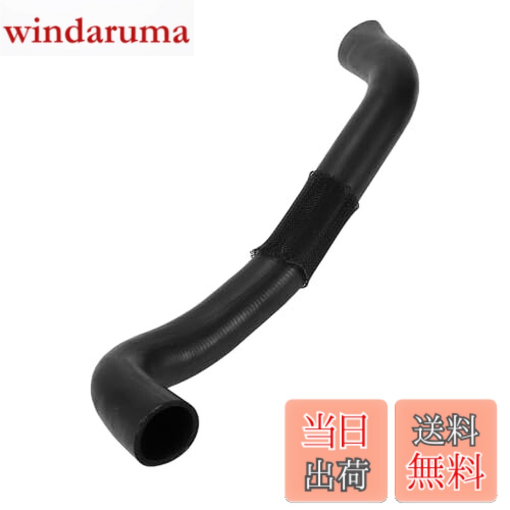 【送料無料】HEROFFIX トヨタに対応ソラーラ3.3L V6ガソリン2004-2008用ラジエータークーラントホース1本ロワーヒーターホースNo.1657220080ブラックラバー