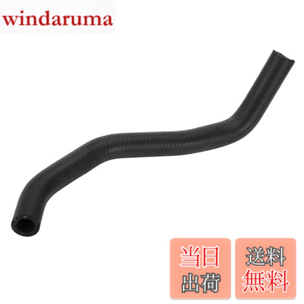 【送料無料】HEROFFIX ホンダに対応CR-V 2.4L 2002-2006用ラジエータークーラントホース1本 エンジンクーラントウォーターインレット No.79721S9AA00 ブラックラバー