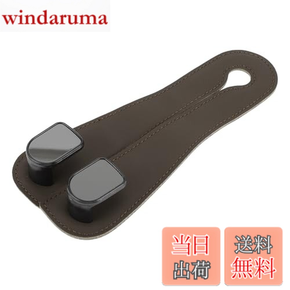 【送料無料】HEROFFIX 財布 バッグ 鍵 水筒 買い物袋用の1個 車のシートヘッドレストフック 車のシートバックオーガナイザーフック 深い茶色のフェイクレザー 17x7.7cm