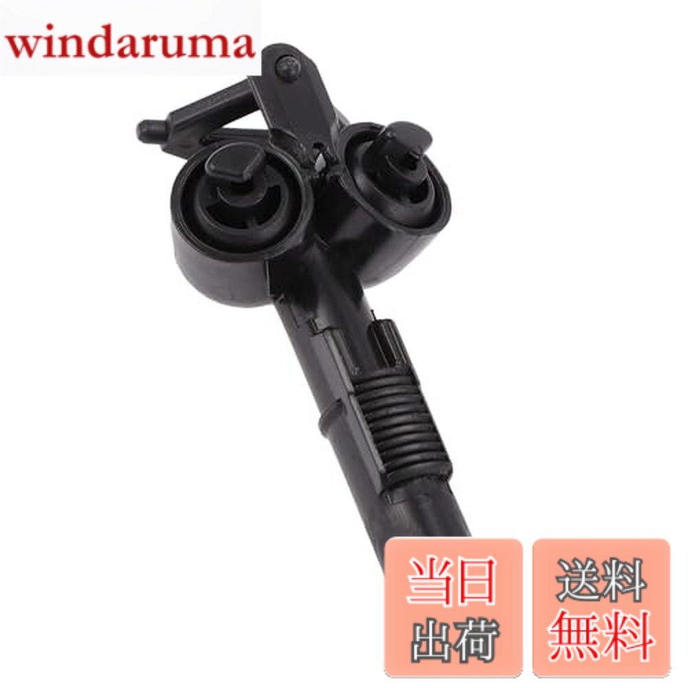 【送料無料】HEROFFIX ボルボに対応XC90 2003-2006用フロントウインドウスプレーノズル1個 ワイパース..