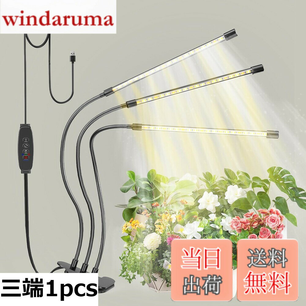 ������̵����bseah���⿢ʪ��Ĺ���������ڥ��ȥ뼼����Ĺ����3����Υ⡼�ɤ�10���Ĵ��