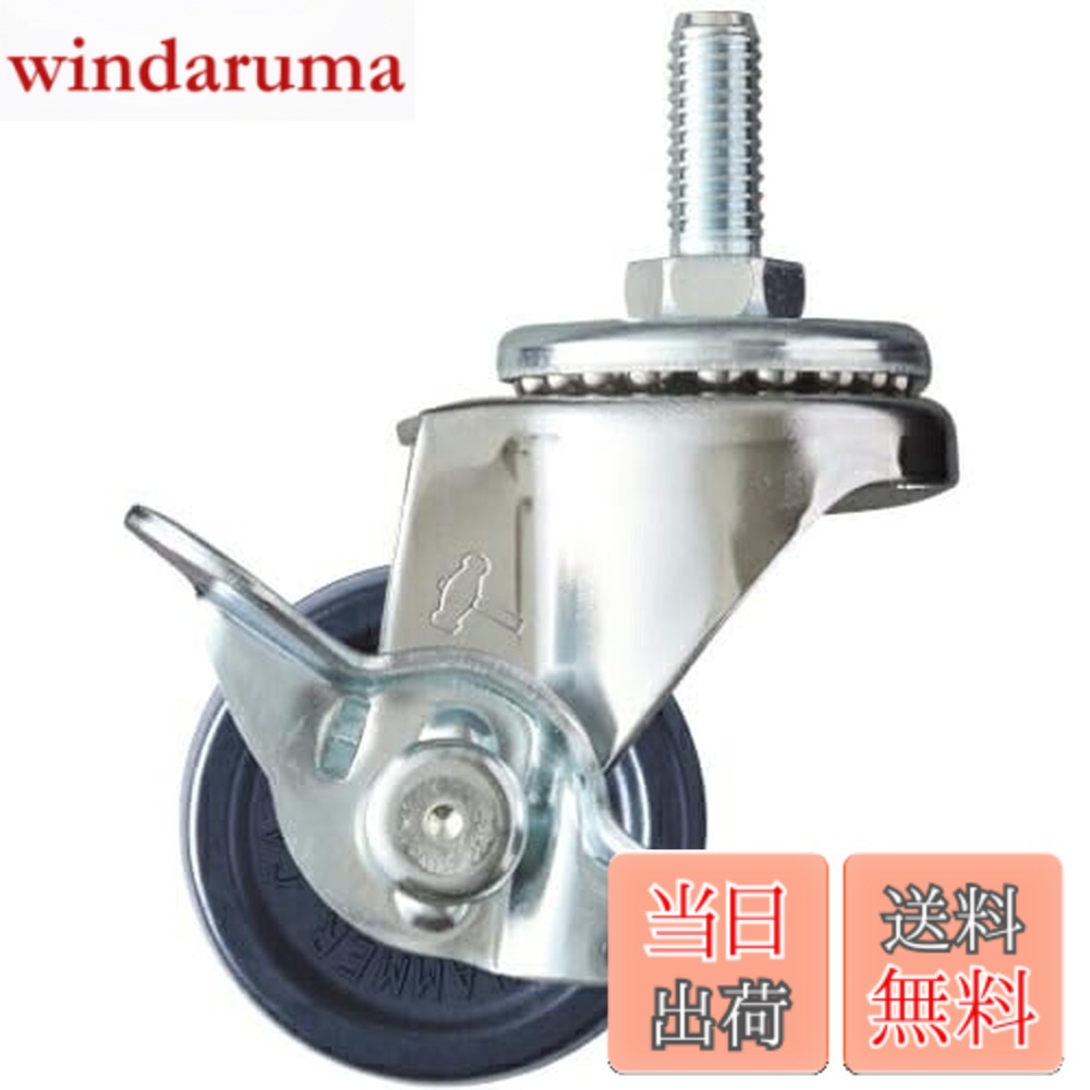 乐天商城 - 【送料無料】ハンマーキャスター(Hammer Caster) Aシリーズ ねじ込み 自在SP付 W3/8 エラストマー車 40mm 415A-20U40