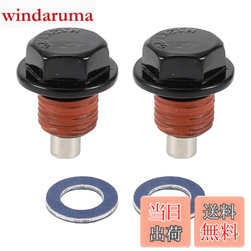 【送料無料】HEROFFIX トヨタに対応タコマトンドラ カムリコロラ4ランナーオイルパンドレンボルトスク..