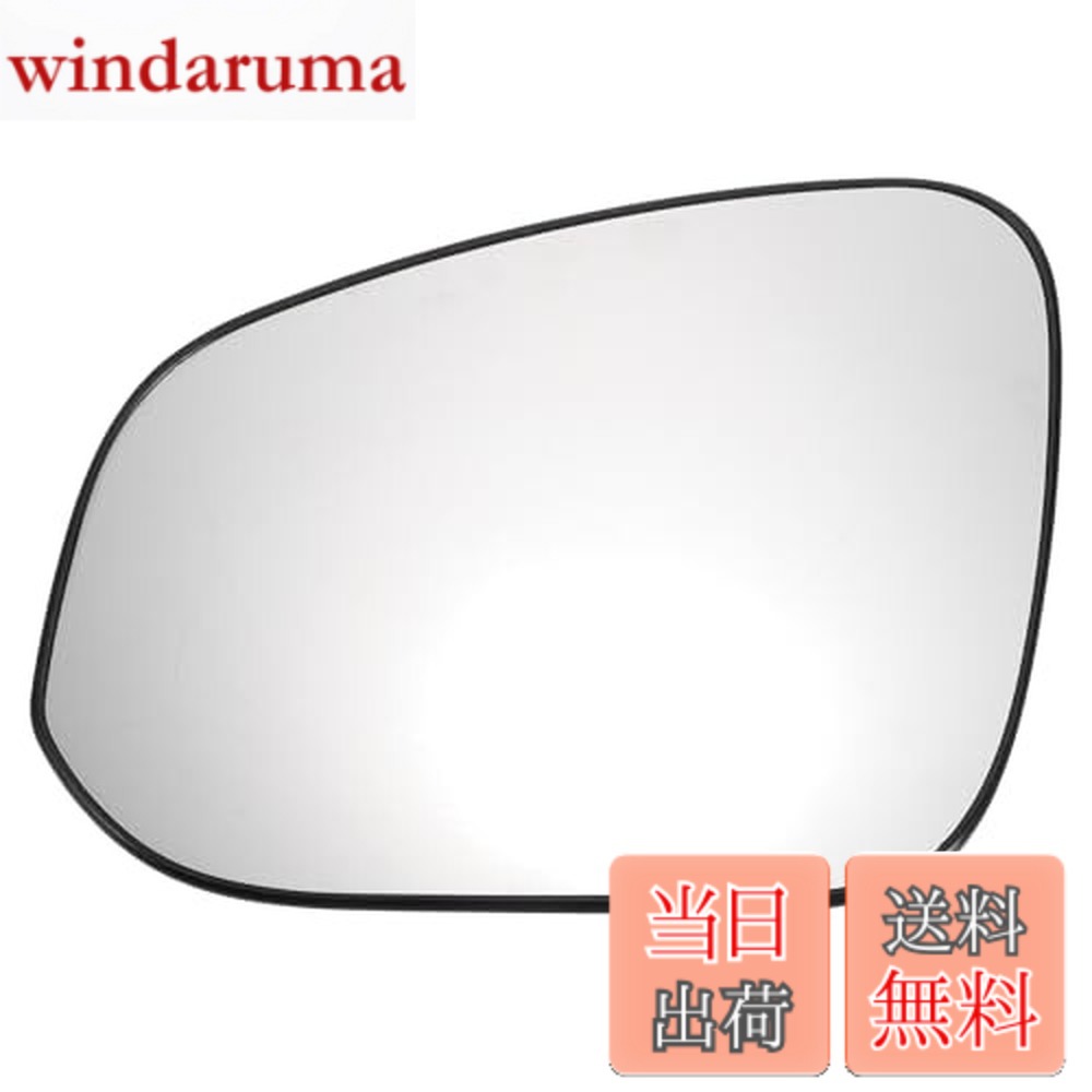 Rakuten - 【送料無料】HEROFFIX トヨタに対応RAV4 2019-2022用1 Pcミラーガラス交換 左運転席側 W/バックプレート リアルガラスプラスチック