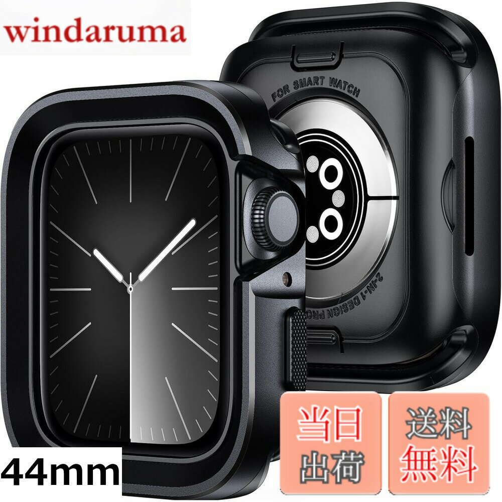 乐天商城 - 【送料無料】Hohotoon 対応 アップルウォッチ カバー Apple Watch用ケースSeries7 8 9 6 5 4 SE 新デザイン 一体型 金属製 3D直角エッジ アルミ合金+TPU素材製 ミリタリーグレードの傷に強いTPU素材 アルミ合金ケース 対応 Apple Watch カバー 装着簡単 高耐久 耐衝撃 全