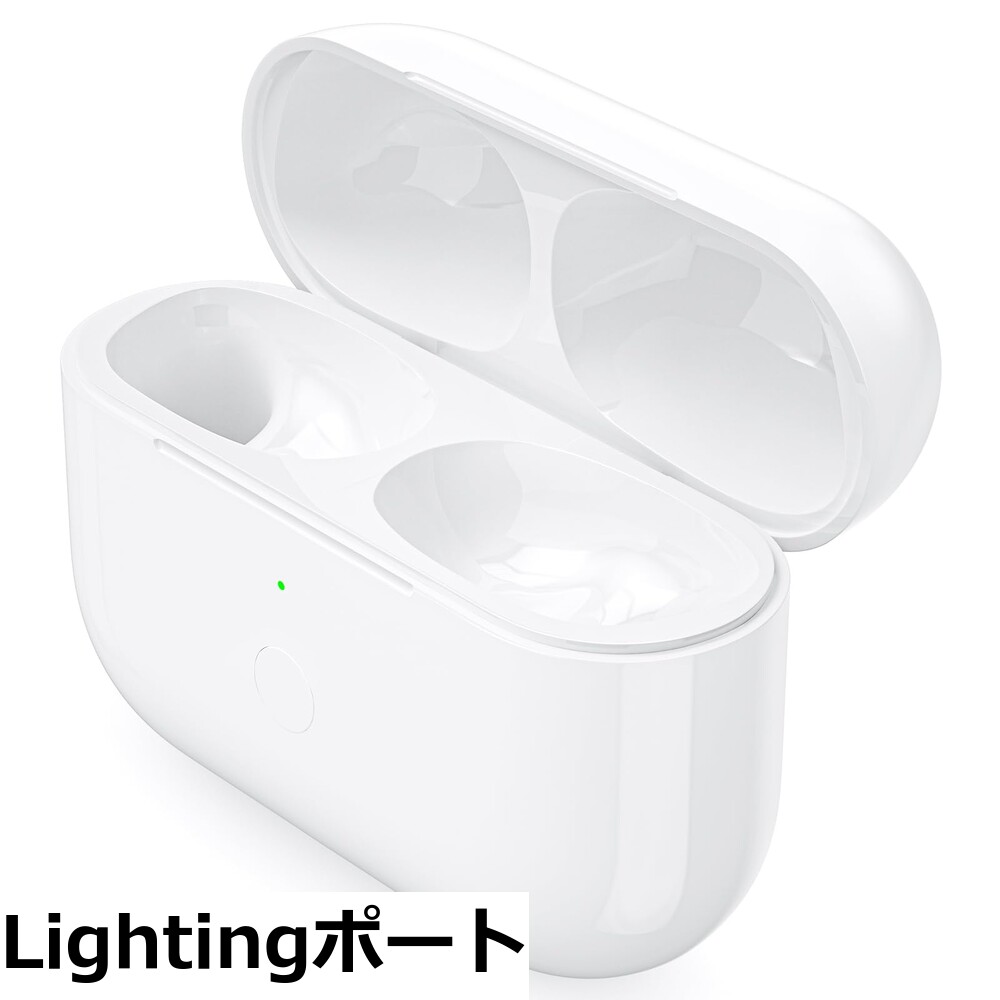 【送料無料】Podick 充電ケース、Airpods Pro第1世代&第2世代との互換性あり, Airpods Pro 1&2交換用充..
