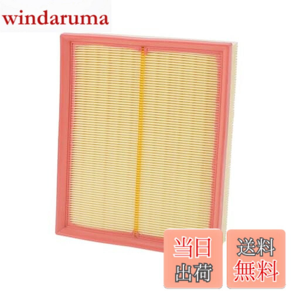 【送料無料】HEROFFIX ランドローバーに対応ディスカバリー1999-2004用エンジンエアフィルター1個エンジンフィルターエアクリーナーNo.E-SR4238/LR027408