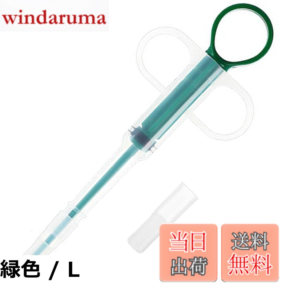 【送料無料】ペット 投薬器 経口投薬器 給水 シリンジ 介護補助 流動食 注射器 給水器 哺乳器 薬 補助 注入器 液状の薬 錠剤やカプセル適用 多機能 押し込み タイプペット 犬猫用 ペット薬用品 青色
