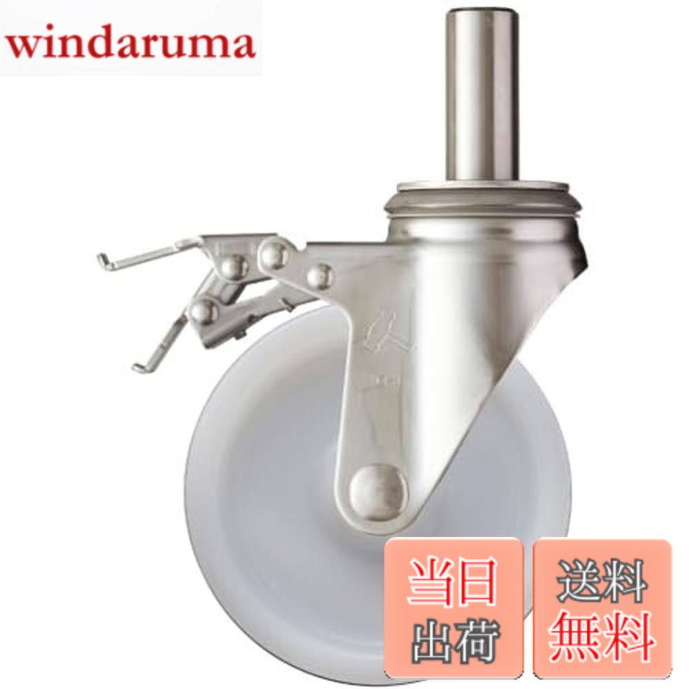 乐天商城 - 【送料無料】ハンマーキャスター(Hammer Caster) SKシリーズ オールステンレス自在SP付ナイロン車 150mm 315SK-N150