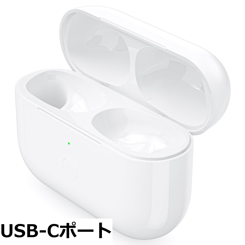 楽天市場】airpods 第1世代 充電ケースの通販