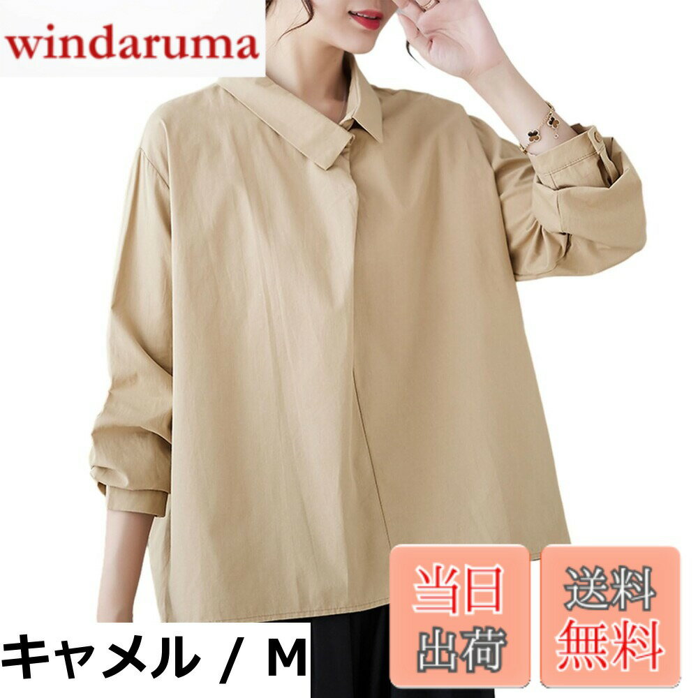 Shirts - 【送料無料】[CoeFodMavo] ブラウス レディース 長袖 シャツ トップス 襟付き 無地 オフィス 綿 ゆったり 大きいサイズ シンプル カジュアル おしゃれ 体型カバー 着痩せ 通勤 日常 旅行 春 夏 秋