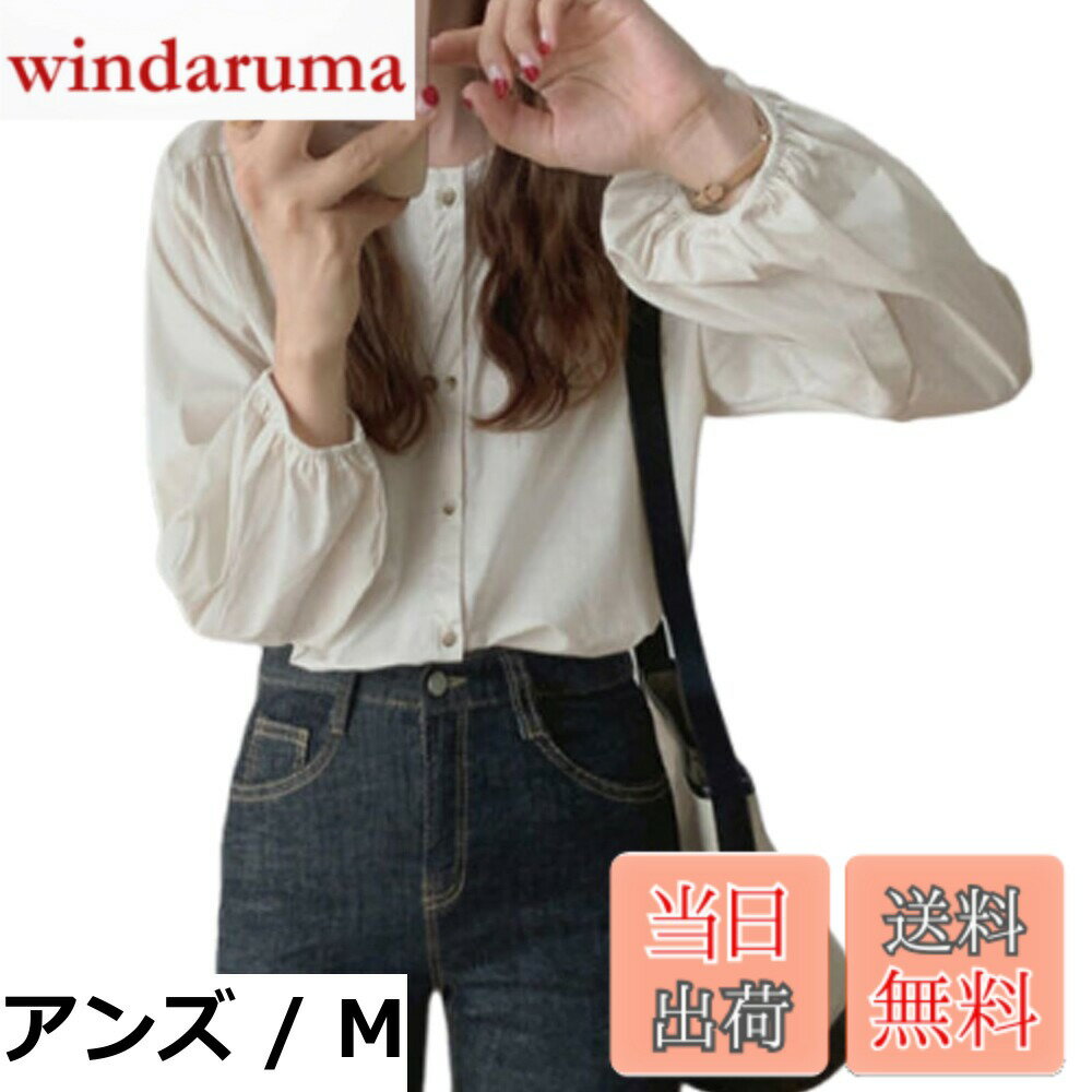 【送料無料】[Merelop Ceto] ブラウス レディース 長袖 シャツ トップス パフスリーブ 丸首 体型カバー..