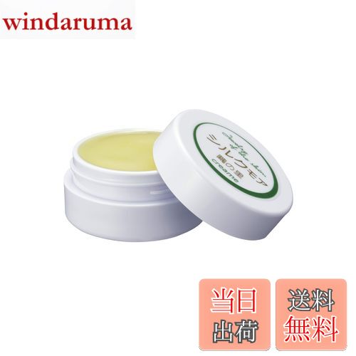 【送料無料】シルクモア繭の里クリーム10ml（Mサイズ） サイズ：10ミリリットル (x 1)