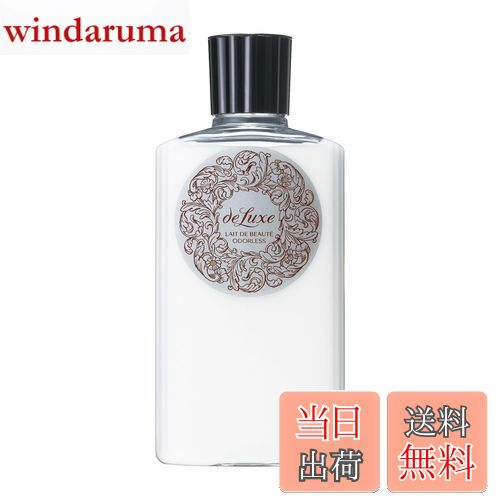 【送料無料】ドルックス (DE LUXE) レーデボーテ 150mL サイズ：150ミリリットル (x 1)