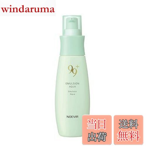 【送料無料】ノエビア ノエビア99プラス ミルクローション(アクア)(110g) サイズ：110グラム (x 1)