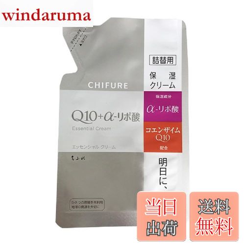 ちふれ 保湿クリーム サイズ：30グラム (x 1)