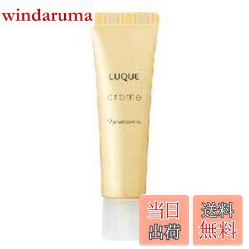 【送料無料】ナリス ルクエ3 クリーム(30g) サイズ：30グラム (x 1)